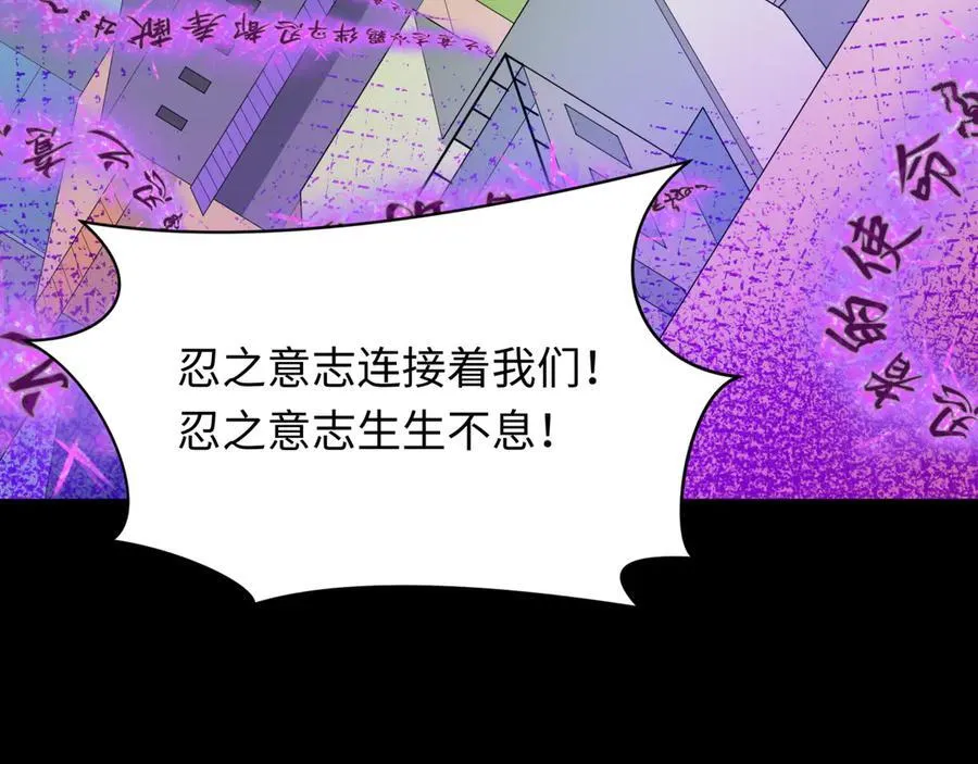 第478话 扶桑篇-忍界大战开始！34