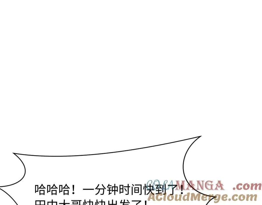 第463话 扶桑篇-残酷的忍者竞争！112