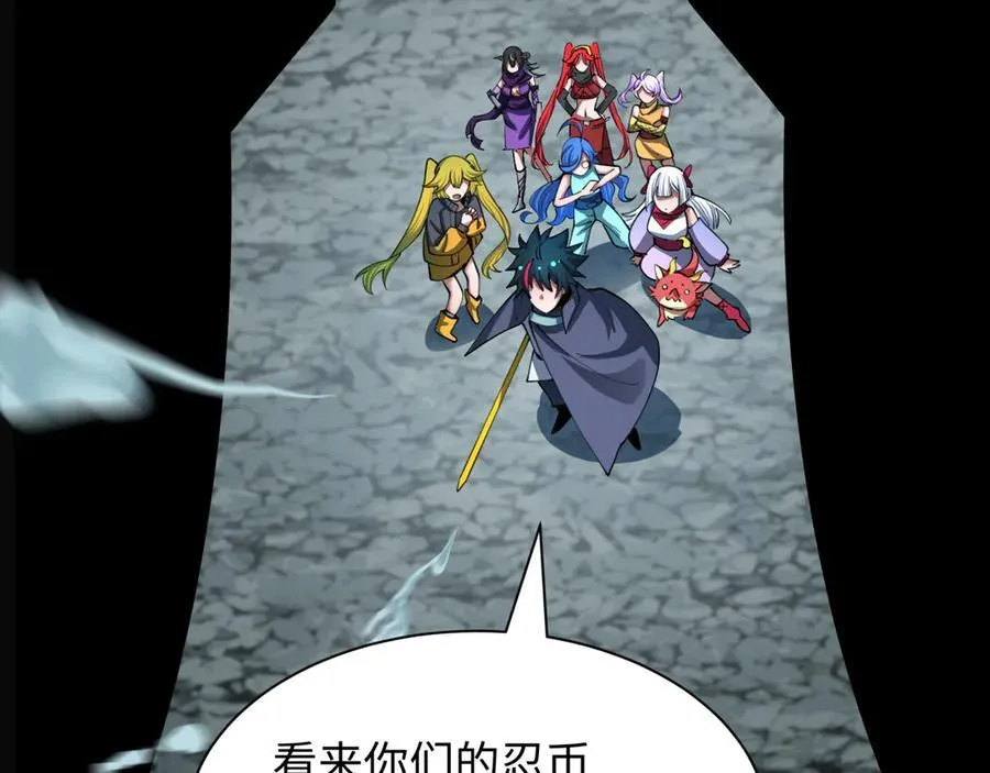 第477话 扶桑篇-全体满分！忍界大战将起！7