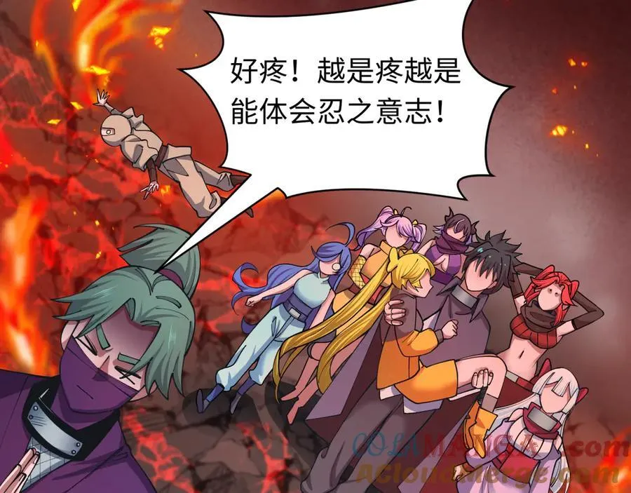 第468话 扶桑篇-文体之战！116