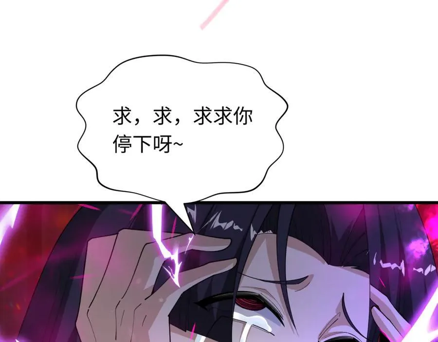 第477话 扶桑篇-全体满分！忍界大战将起！86