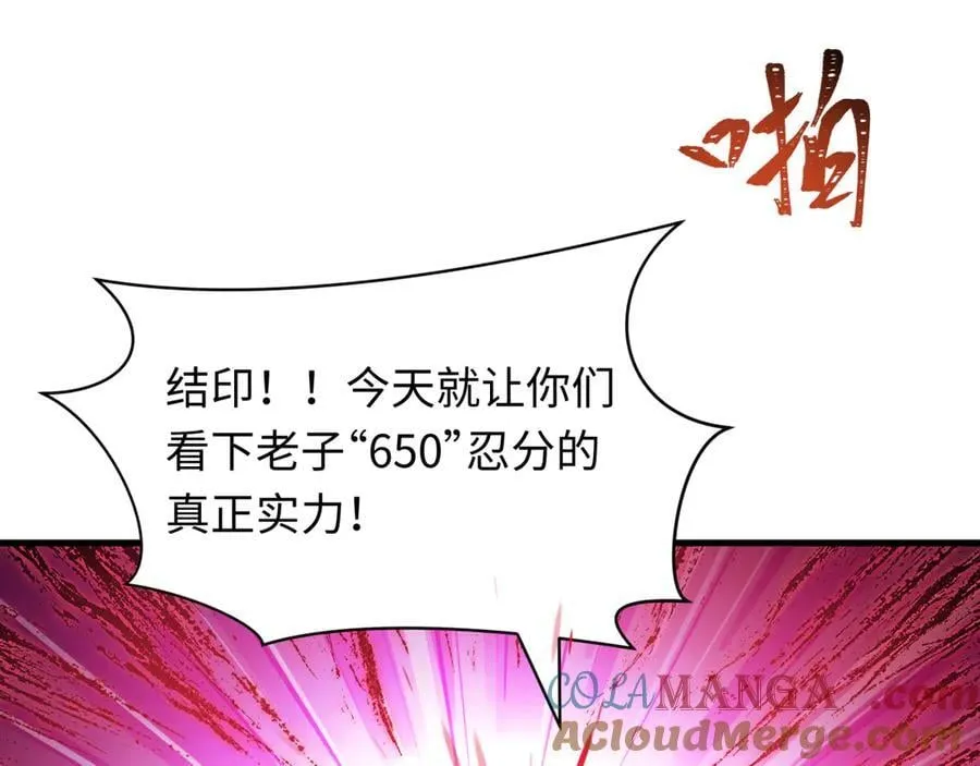 第464话 扶桑篇-千分之一的力量！8