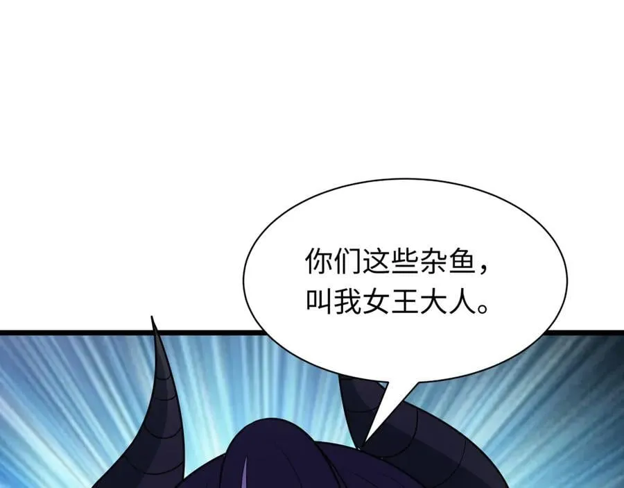 第474话 扶桑篇—黑暗补课界！121