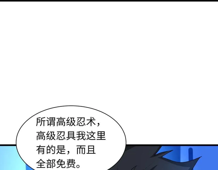第474话 扶桑篇—黑暗补课界！157