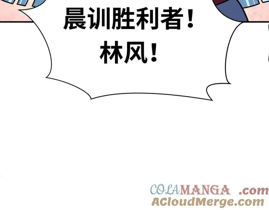 第466话 扶桑篇-忍界黑暗！8