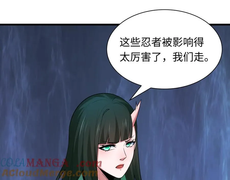 第468话 扶桑篇-文体之战！72