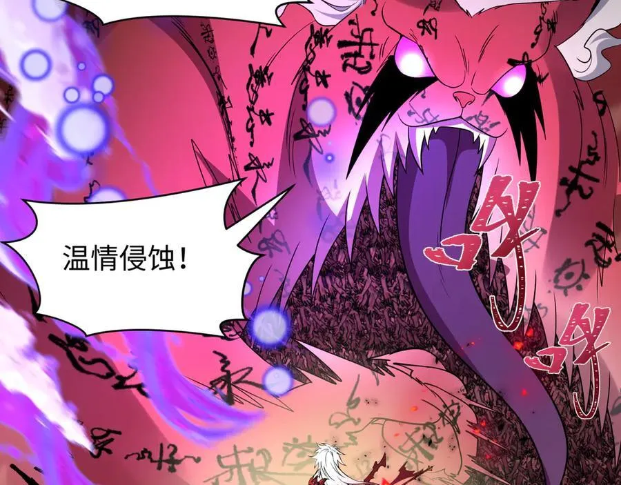 第481话 扶桑篇-双重融合！85