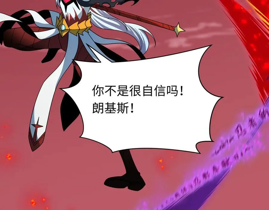 第485话 扶桑篇-找到你了！185
