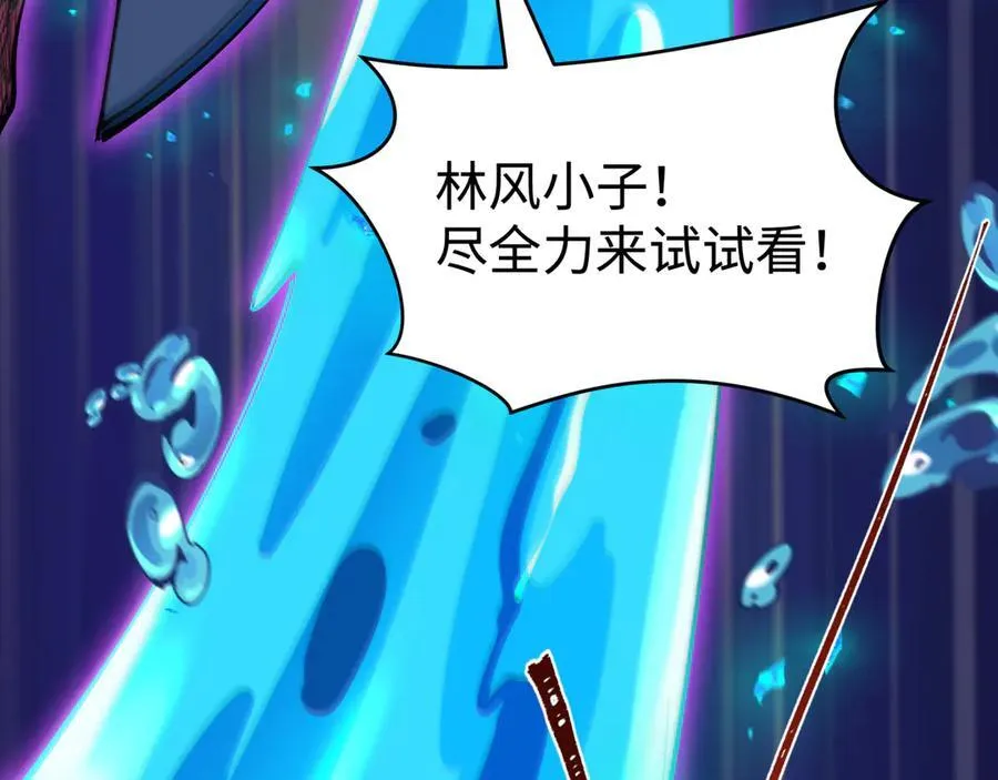 第484话 扶桑篇-黑化三人组！83