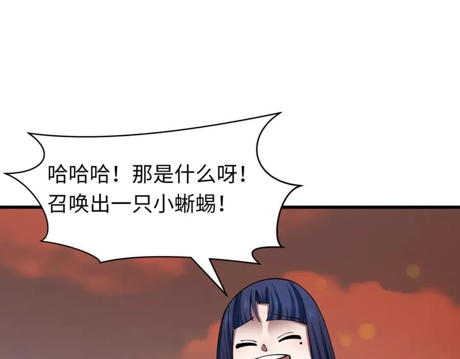 第476话 扶桑篇-氪金忍术战！213