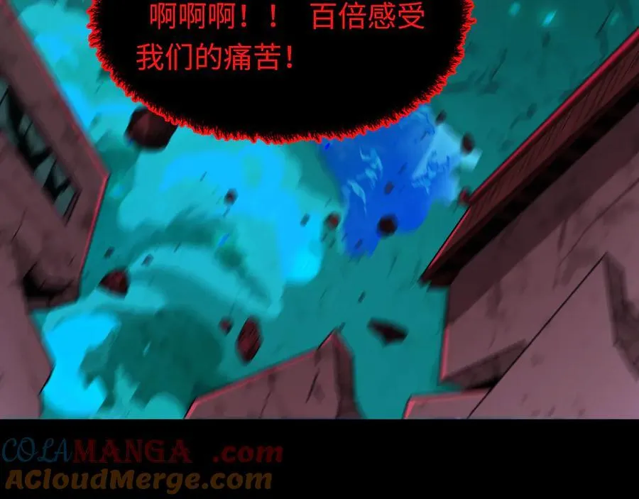 第485话 扶桑篇-找到你了！68