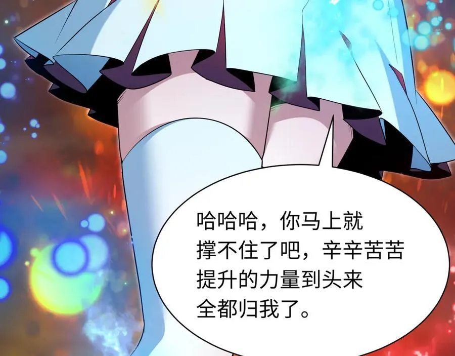 第477话 扶桑篇-全体满分！忍界大战将起！62