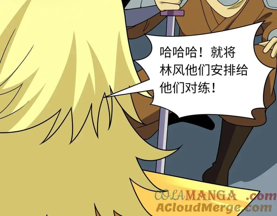 第469话 扶桑篇-抵押灵魂！128