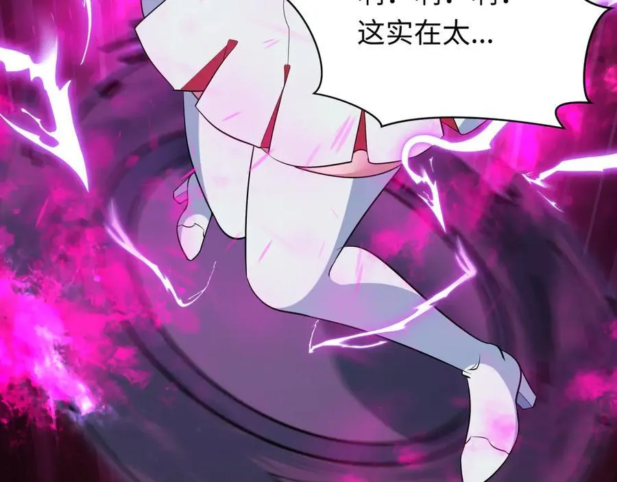 第477话 扶桑篇-全体满分！忍界大战将起！73