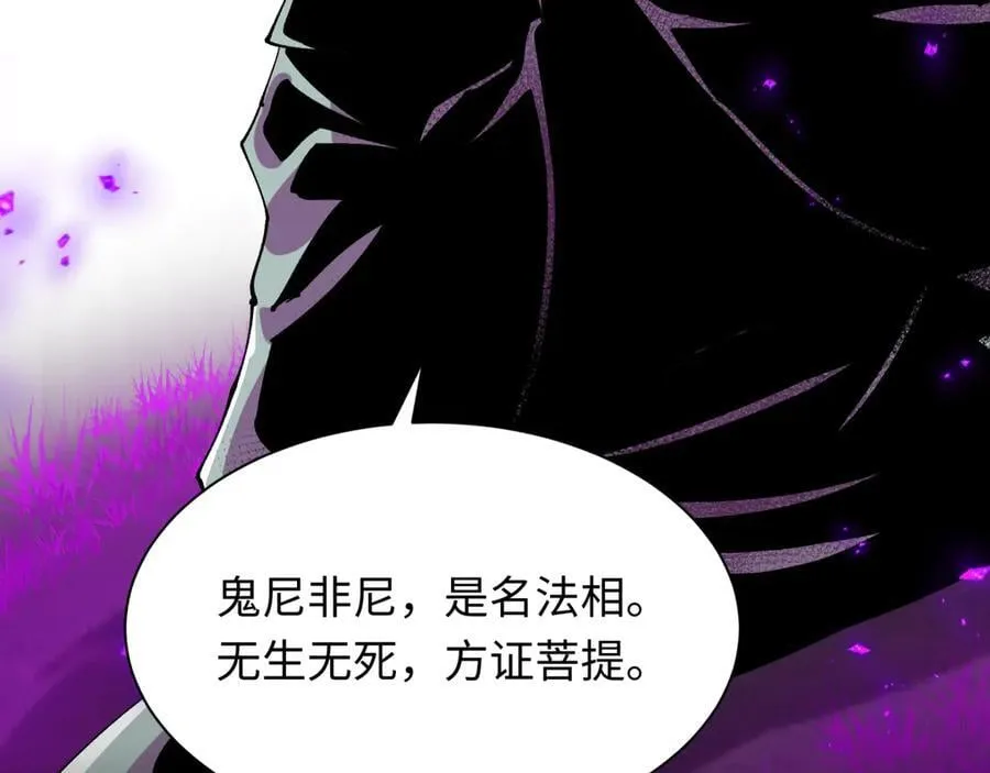 第478话 扶桑篇-忍界大战开始！237