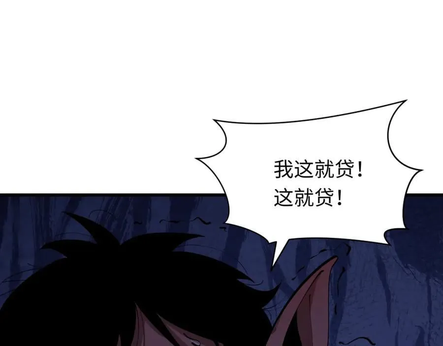 第473话 扶桑篇-德川家德真身的猜测！66