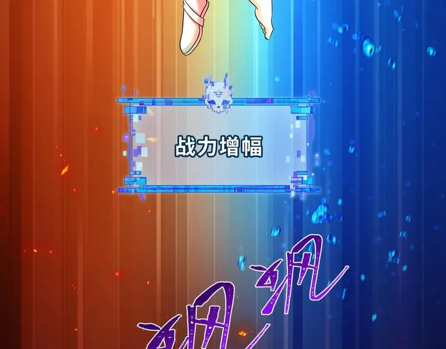 第480话 扶桑篇-终幕之章！91
