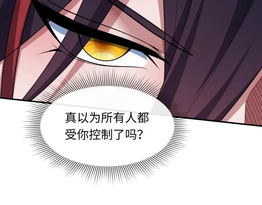 第475话 扶桑篇-忍考开始！159