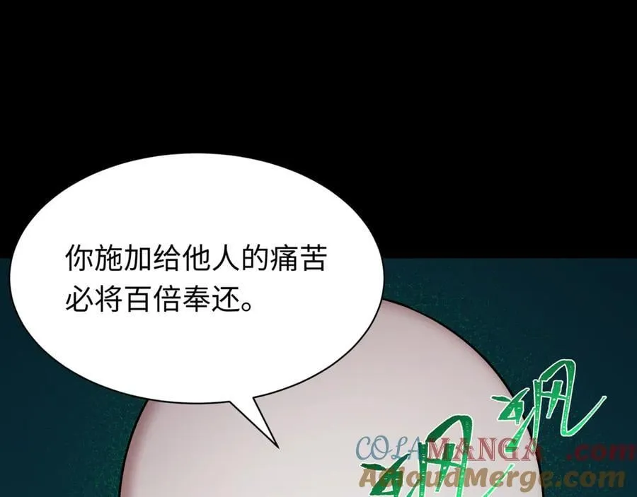 第484话 扶桑篇-黑化三人组！188