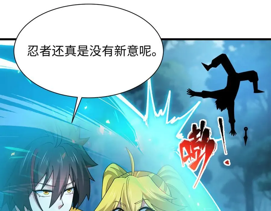 第465话 扶桑篇-晨训胜利者！53