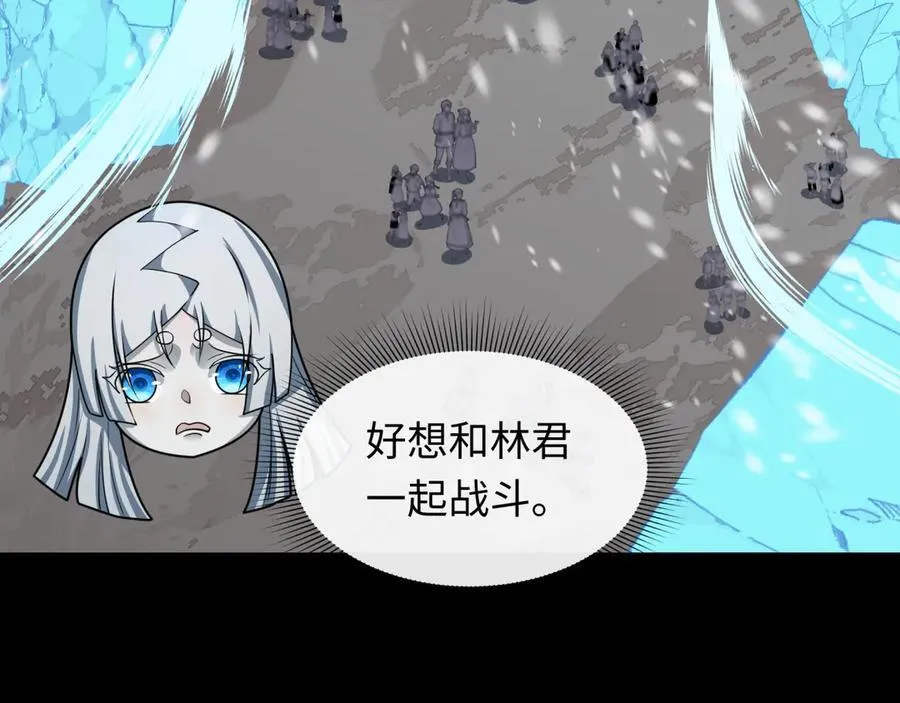 第483话 扶桑篇-大神狸全力爆发！173