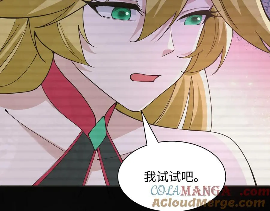 第467话 扶桑篇-特忍补习班！156