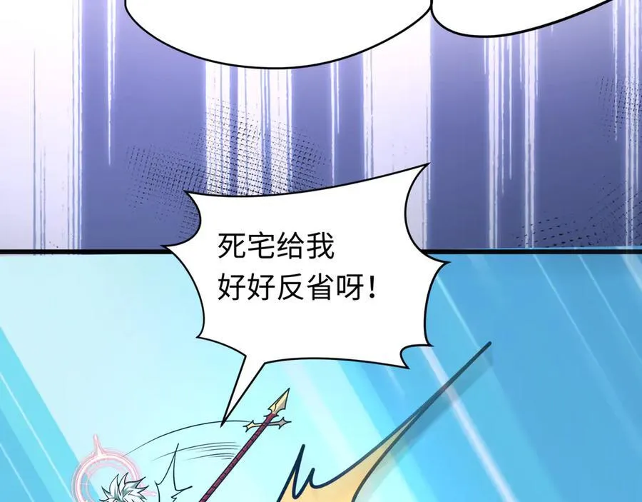 第484话 扶桑篇-黑化三人组！94