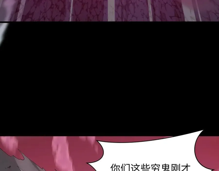 第481话 扶桑篇-双重融合！167