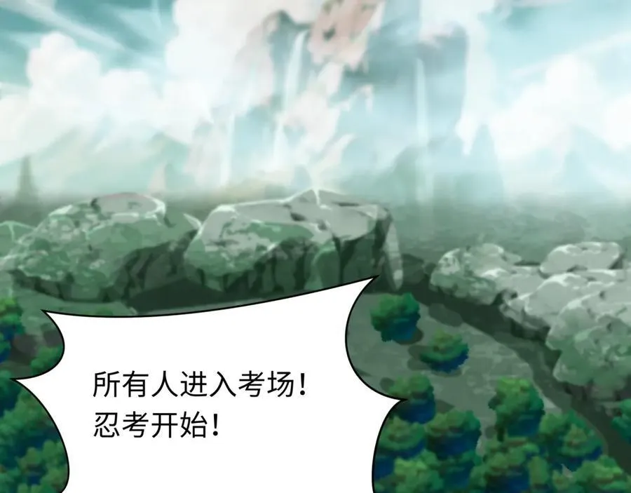 第475话 扶桑篇-忍考开始！179