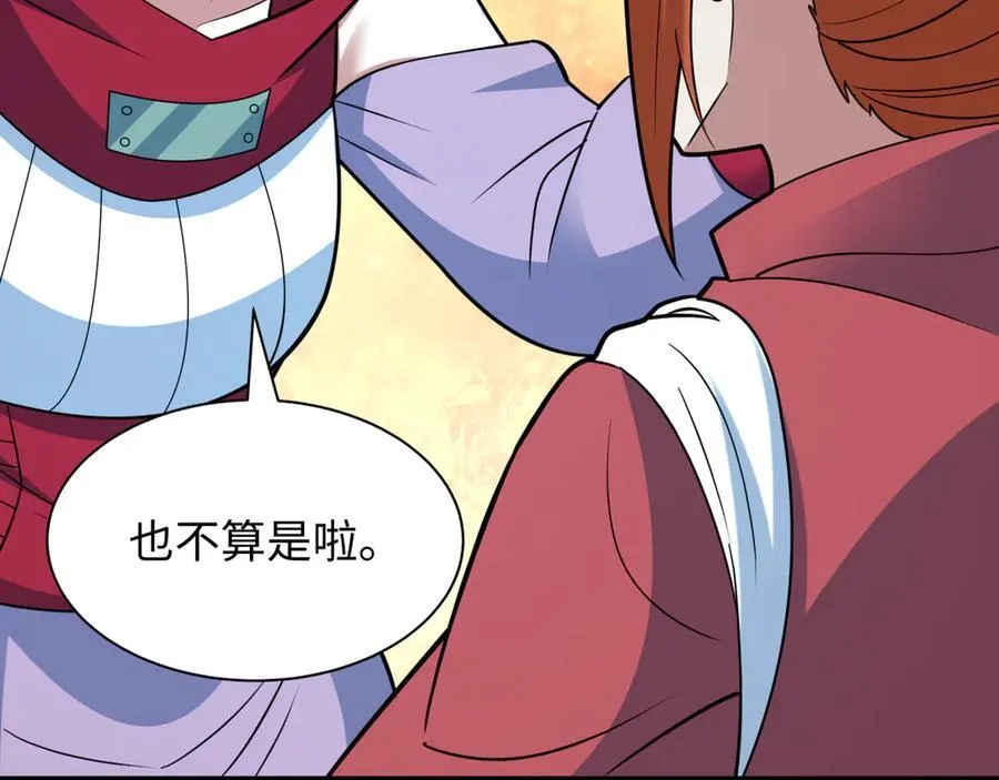 第473话 扶桑篇-德川家德真身的猜测！146