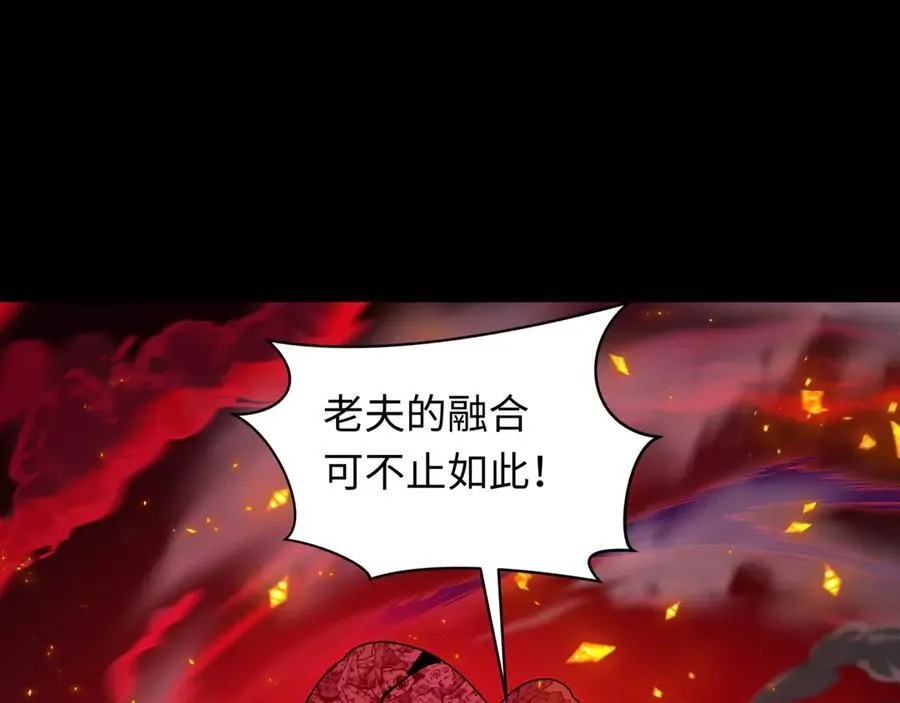 第480话 扶桑篇-终幕之章！157