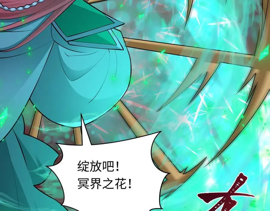 第482话 扶桑篇-暗忍们的觉悟！61