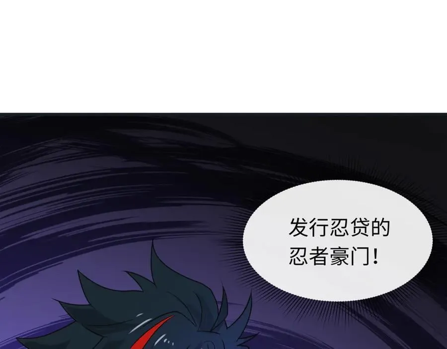 第468话 扶桑篇-文体之战！146