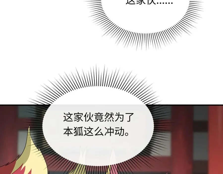 第470话 扶桑篇-牛市降临！10