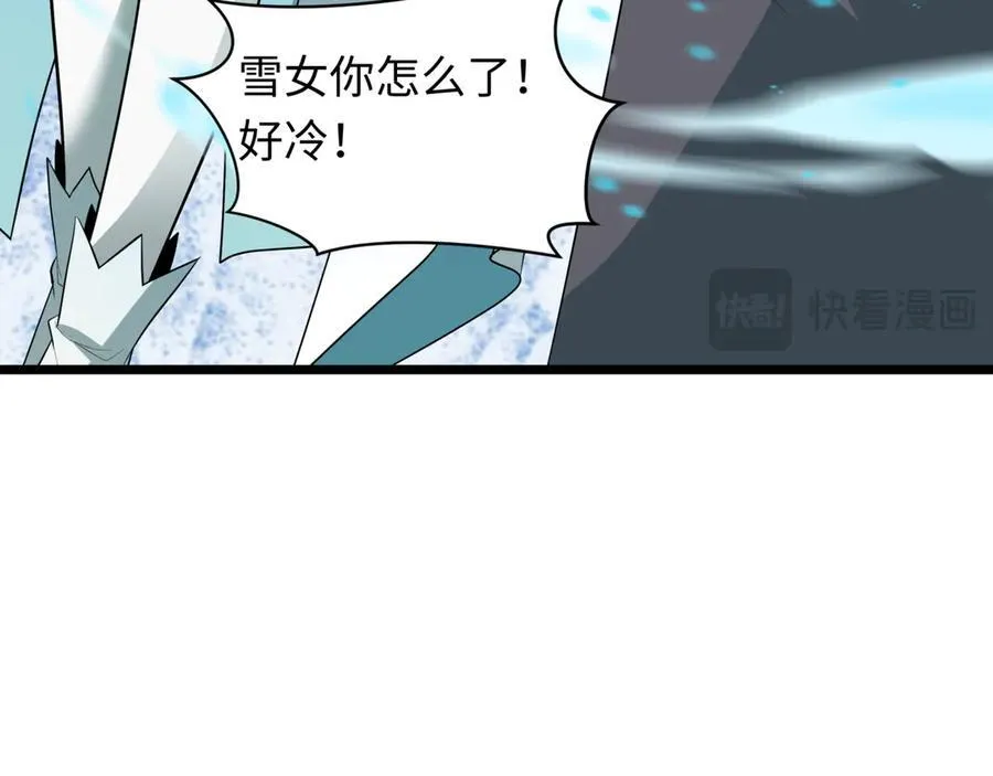 第488话 扶桑篇-请成为新的忍影大人！23