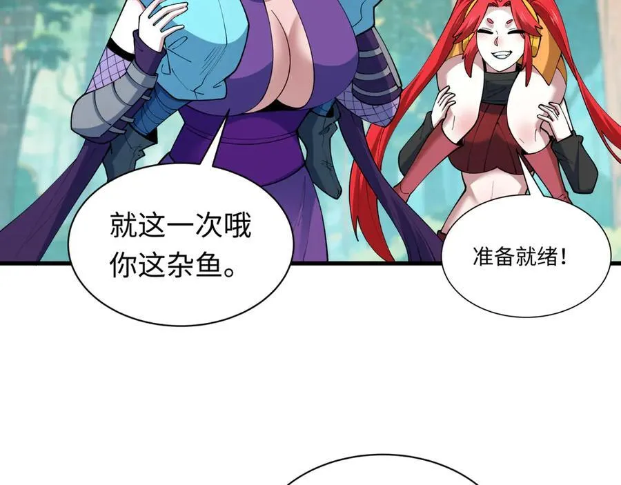 第464话 扶桑篇-千分之一的力量！138