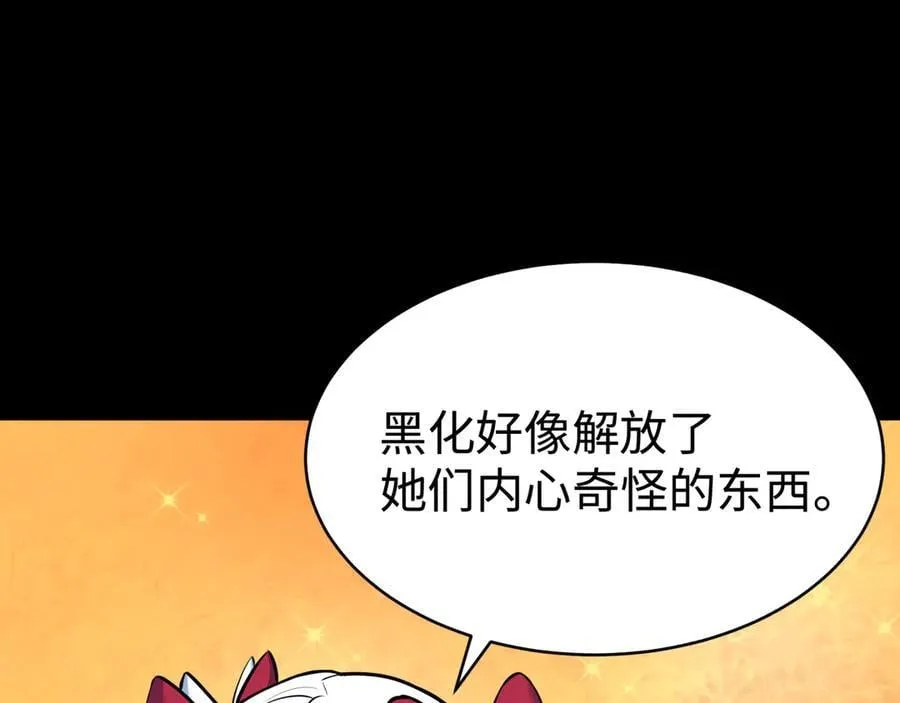 第484话 扶桑篇-黑化三人组！70
