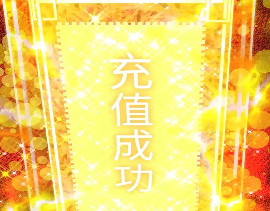 第476话 扶桑篇-氪金忍术战！49