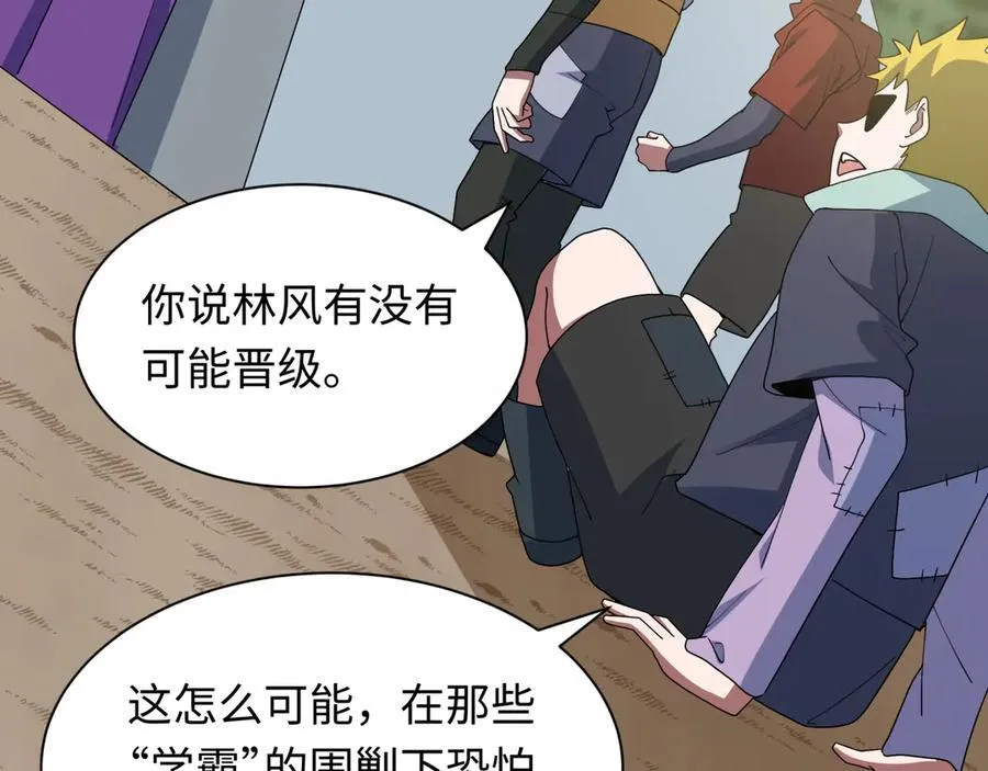 第477话 扶桑篇-全体满分！忍界大战将起！127