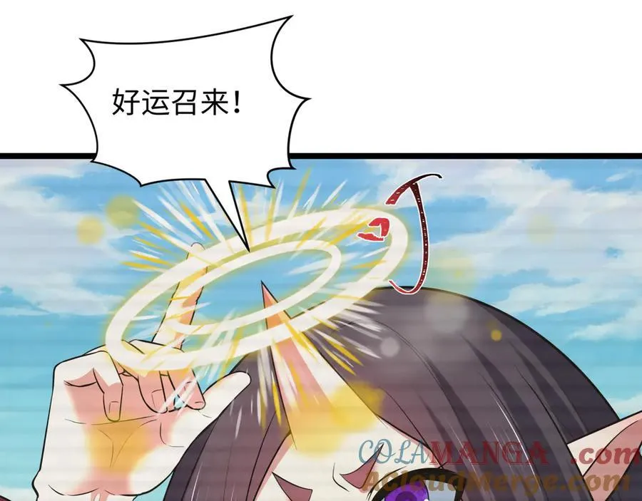 第486话 扶桑篇-玉藻前的计划！44