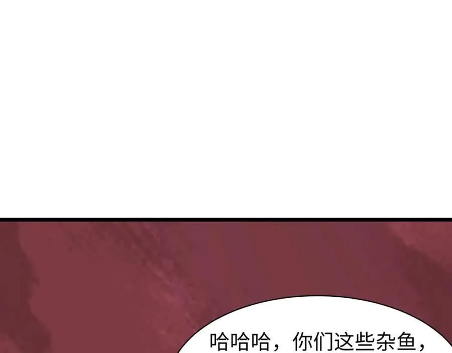 第474话 扶桑篇—黑暗补课界！117