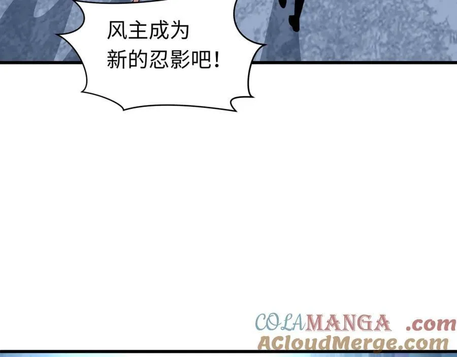第488话 扶桑篇-请成为新的忍影大人！112