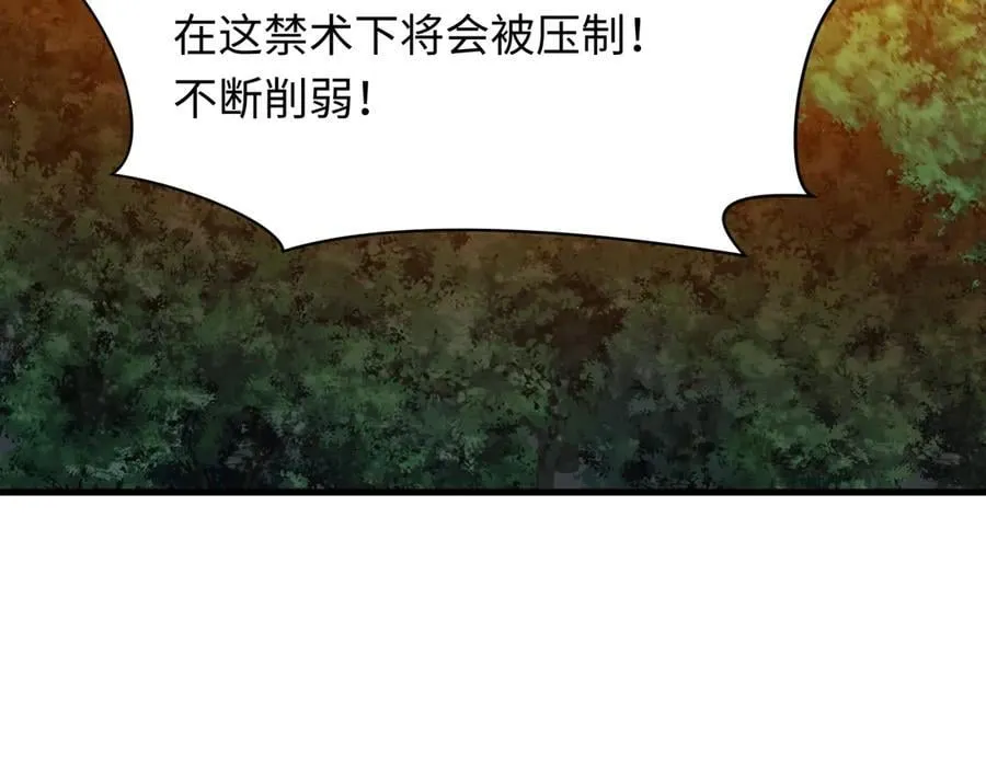 第477话 扶桑篇-全体满分！忍界大战将起！43
