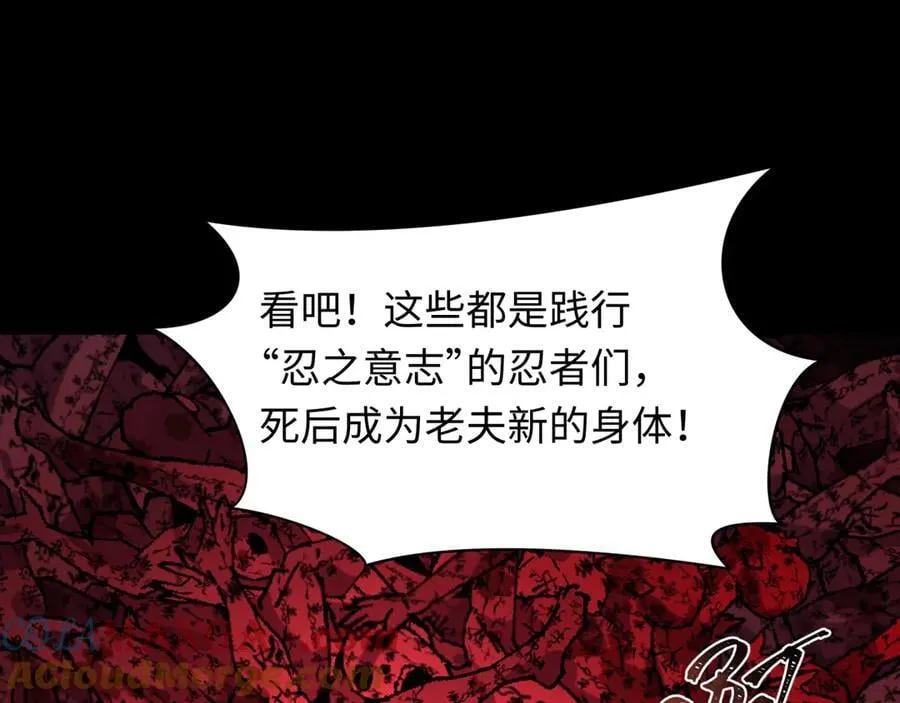 第480话 扶桑篇-终幕之章！44