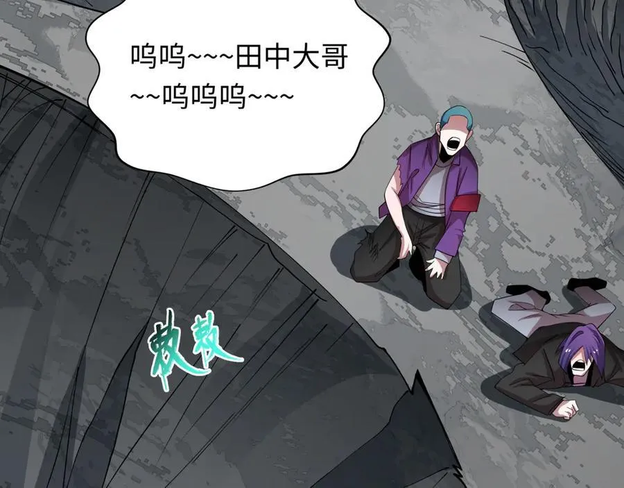 第466话 扶桑篇-忍界黑暗！15