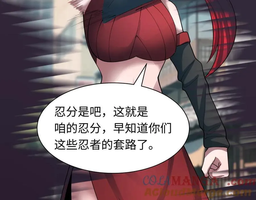 第471话 扶桑篇-破防的会长！68