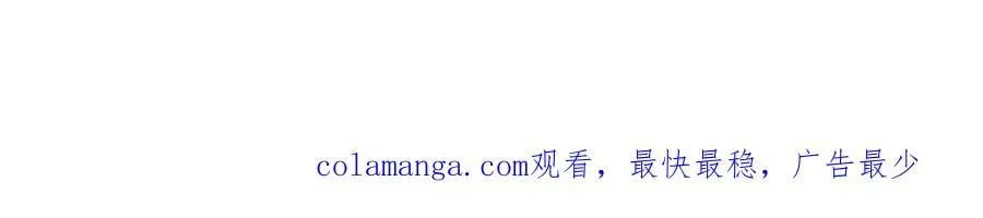 第471话 扶桑篇-破防的会长！178