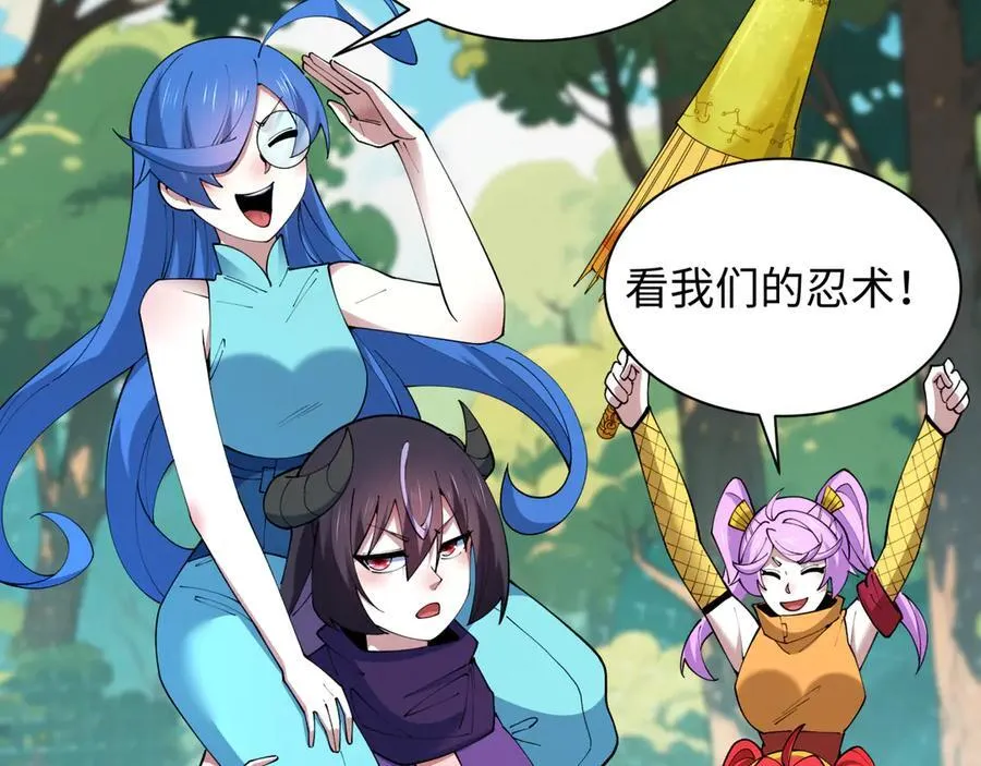 第464话 扶桑篇-千分之一的力量！137