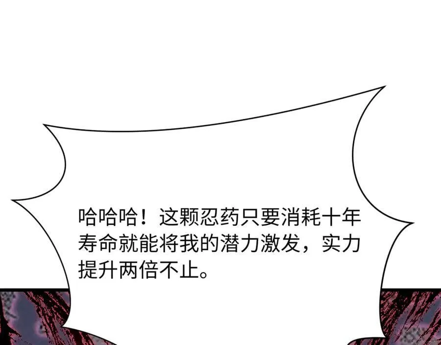 第465话 扶桑篇-晨训胜利者！19