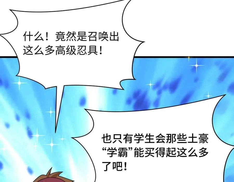 第465话 扶桑篇-晨训胜利者！58